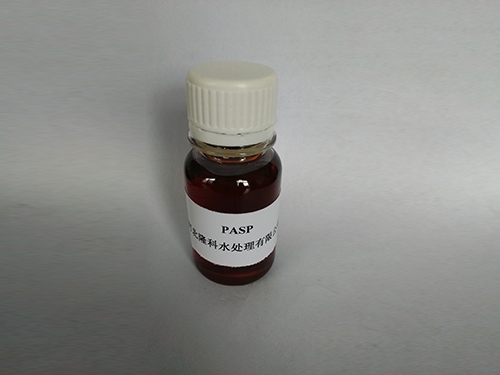 七台河PASP 聚天冬氨酸